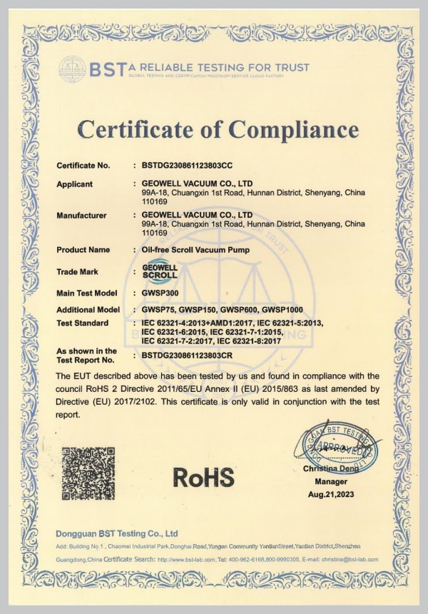 RoHS证书-GWSP无油涡旋真空泵