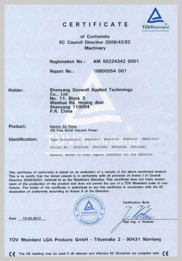 CE Certificate of GWSP
