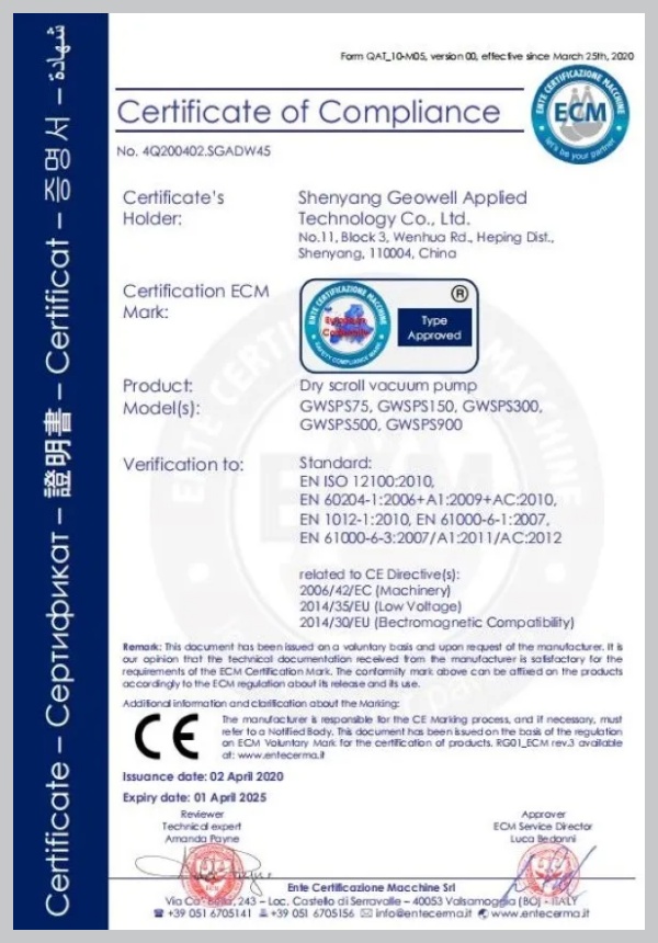 CE证书-GWSPS无油涡旋真空泵