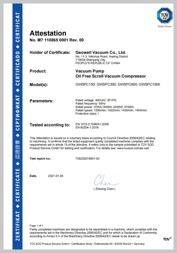 CE证书-GWSPC无油涡旋真空压缩机