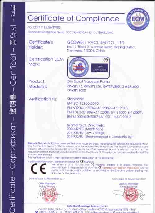 CE证书-GWSPL无油涡旋真空泵