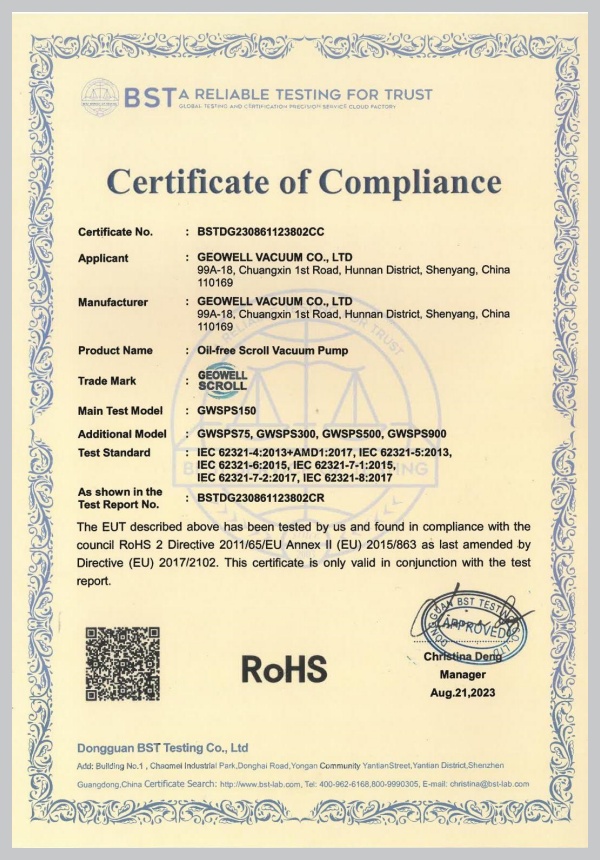 RoHS证书-GWSPS无油涡旋真空泵